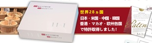東大発・自然免疫超活性乳酸菌とは！？のイメージ